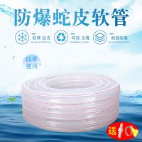 自来水管4分6分1寸PVC塑料软管牛筋管蛇皮管网纹管防晒防寒浇水管 10米 有味蛇皮管4分普通（1MM厚）