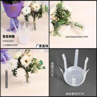 包花神器 花束模具内胆 鲜花制作材料花筒 卡通花束包装材料花店 6爪包花神器 1个