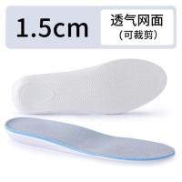 内增高鞋垫全垫男士女式加厚隐形软底运动减震仿生增高神器 [1双装]1.5cm舒适增高款 35