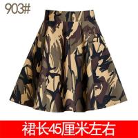广场舞裙子新款水兵舞服装迷彩半身裙裤裙跳舞演出服女舞蹈群短裙 +903迷彩绿 M