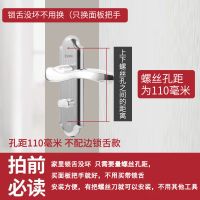 304不锈钢门锁 厕所无钥匙锁具 卫生间套装门把手 洗水间通用执手 304不锈钢材质[110孔][平面] 只有一对面板[