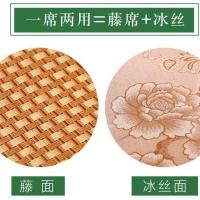 婴幼儿童宝宝凉席幼儿园席子冰丝宝宝凉席藤席推车席子光滑耐用 宽度30厘米 长75厘米