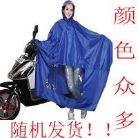 [带面罩 ] 雨披雨衣电动车摩托车雨披电瓶车单人双人加大加厚 名盛电瓶车雨披 颜色随机