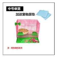 兔笼荷兰猪笼宠物兔龙猫笼豚鼠笼兔子笼兔笼子大号兔鼠笼子特大号 中号单笼:38*27*30