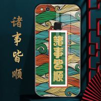 华为Nova/Nova青春版手机壳玻璃防摔全包保护套新年款男女文字潮 华为Nova(无赠品) 诸事皆顺