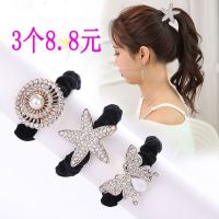 4个水晶水钻绒布发圈头绳头花头饰妈妈扎头发皮筋发绳带钻头饰品 特价3个树脂款