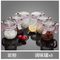 厨房用品调料盒套装家用组合装玻璃佐料盒调味罐油壶盐罐调味瓶 岩粉色 1油壶2调料盒(送标签勺子)