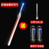 发光掏耳勺带灯儿童成人镊子可视可充电扣耳屎耳朵工具挖耳勺神器 圆柱发光耳勺
