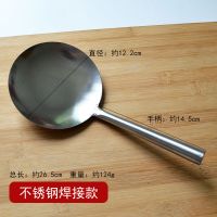 不锈钢豆腐脑勺豆腐铲子盛豆花勺全钢豆腐脑专用工具卖豆腐花商用 焊接款