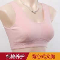 无钢圈文胸中老年背心式纯棉薄款大码全棉里全罩杯运动妈妈内衣女 粉色 36/80