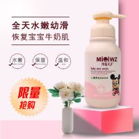 婴儿童面霜学生润肤乳保湿霜鲜奶滋养润肤露宝宝霜擦脸油 保湿润肤露180毫升