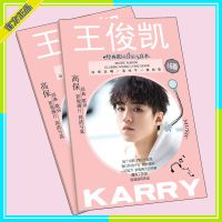 王俊凯同学录明星同款中小学生毕业纪念册tfboys周边留言册明信片 王俊凯写真歌词本32页