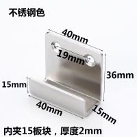 瓷砖固定挂钩 不锈钢瓷砖挂件 墙砖展示托码方形 干挂件 墙面托盘 拉丝15板(4个价)