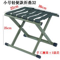 铁马扎便携式折叠钓鱼凳子家用户外地摊靠背椅子军工训马札加厚板 小号轻便款折叠32军绿