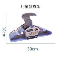 [5-50支高档防滑衣架]成人儿童加粗浸塑衣架无痕晾晒衣架不锈钢 儿童款(纳米高档防滑) 5支