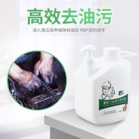 工业洗手液油污洗手液修车洗手神器工人磨砂洗手液汽修洗手液
