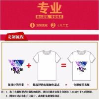 广西必火短袖T恤后生仔广东贵州四川云南火博白钦州梧州湖南衣服 文字定制 4XL