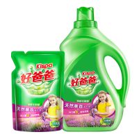 天然熏香薰衣草馨香洗衣液促销家庭装机洗手洗批发特价 好爸爸熏香液1kg+500g