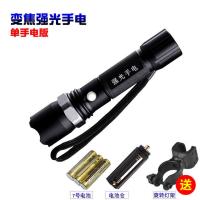 自行车灯充电强光手电筒超亮车前灯山地车死飞照明灯夜骑装备配件 单强光手电(不可充电)