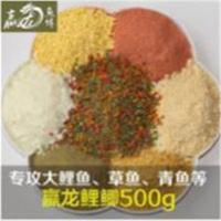 赢龙鲤500克野钓黑坑鲤鱼饵料鲫青鱼草鱼饵料颗粒打窝料钓鱼配方 黑坑竞技版250g一包(拍4发5)