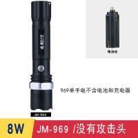 远射480米10瓦led强光可充电手电筒超亮变焦户外防水防身迷你 969单手电筒(不含电池充电器)