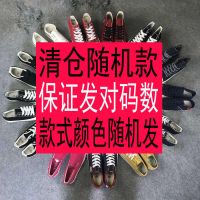 2021春季低帮ins帆布鞋女学生韩版情侣布鞋百搭休闲运动小白鞋女 随机款-盲盒 35