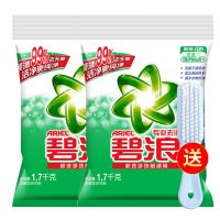 洗衣粉3.4斤家庭装机洗手洗清雅茉莉香型香味持久实惠装 自然清新 2.8kg送鞋刷