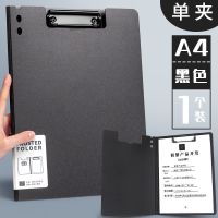 a4文件夹竖式横式秘书夹板夹资料册试卷收纳夹垫板合同夹档案夹 黑色/竖式