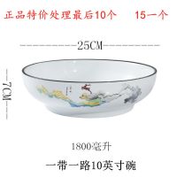 景德镇陶瓷加厚龙虾盆酸菜鱼碗创意水煮鱼盆冒菜汤碗家用大号汤盆 10英寸特价