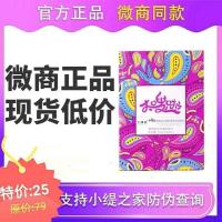 太嗖啦果蔬益生菌胶原蛋白肽果冻 特价款太嗖啦1盒