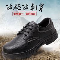 劳保鞋男高筒高帮真皮靴钢包头油田电焊工防砸防刺透气防水工作鞋 882超纤四季款 38