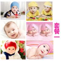 [6张套餐][婚房新生儿装饰画]可爱宝宝海报孕妇备孕漂亮宝宝 套餐一