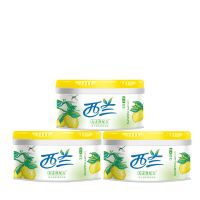 固体空气清新剂70g组合装卧室汽车芳香剂衣柜卫生间除臭香熏 阳光鲜柠 单种3个