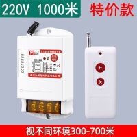 双遥控无线遥控开关220V380V大功率5KW潜水泵遥控器浇地电源开关 配一个遥控器 1000米220V特价款开关