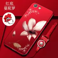 oppoa59s手机壳r9s/a57/r9/a3/a1/a83/a77/a73/r11s软套壳女plus [红色曼陀罗]
