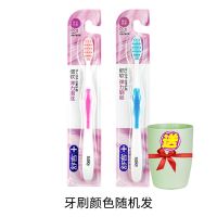 牙刷小刷头细丝软毛情侣家用独立装家庭实惠装组合装 软毛二支
