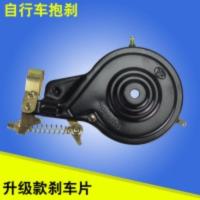 优质自行车抱刹车闸制动器14/16/18/20/22/24/26寸城市淑女车刹车 黑色自行车抱刹