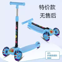 滑板车儿童2-8岁三轮滑板车宝宝米高滑滑车可折叠免安装溜溜车 蓝色发光轮(无售后)