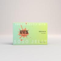 增强加强新酵素果冻爱飘孝素果冻嗖啦酵素果冻条非酵素粉 酵素果冻1盒7条加强