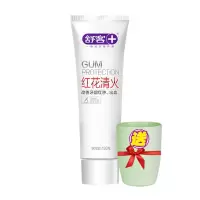 红花清火牙膏有助牙龈降火红肿牙齿敏感酸痛清新口气 红花清火牙膏一支