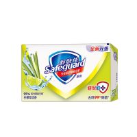 家庭囤货6块装 香皂沐浴皂洗澡洗脸纯白柠檬 多香型选 柠檬草香 6块