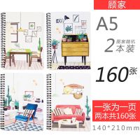 A5两本装线圈本韩国笔记本子韩国小清新简约可爱手账本大学生 顾家系列-A5(2本图案随机)