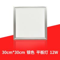 浴霸集成吊顶嵌入式多动能五合一LED灯浴室卫生间换气风暖家用 7号-30*30-12W平板灯