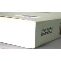 新编电工实用手册 图文版电工书电子国标维修知识基础入门知识