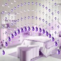 门帘珠帘家用水晶帘子欧式客厅卧室玄关厨房隔断家用装饰成品 紫色水滴 20条一套