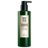 买1送6件套洗发水洗发露强韧养发水漾柔滑官方 350ml水漾柔滑