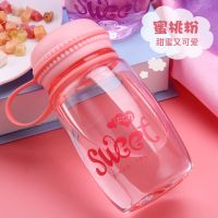 太空杯儿童迷你便携防漏水杯随手杯可爱学生女士创意塑料杯子 320ml粉色