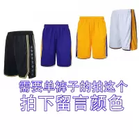 湖人篮球服套装23号詹姆斯球衣戴维斯科比24号考辛斯透气球衣印字 单裤子 3XS