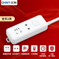 插座排插板带线插排接线板家用多功能插线板电源延长线拖线板 [两位总控]1111-1米