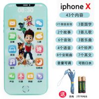 可咬苹果8X儿童手机玩具充电仿触屏婴幼儿宝宝早教机益智音乐电话 绿小狗[送电池+挂绳]